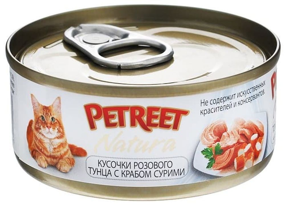 *Petreet консервы для кошек кусочки розового тунца с крабом сурими 70 г(Уценка)