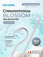 Канюля для стоматологической аспирационной системы, одноразовые BLOSSOM (слюноотсосы) ASA Dental, 100 шт.