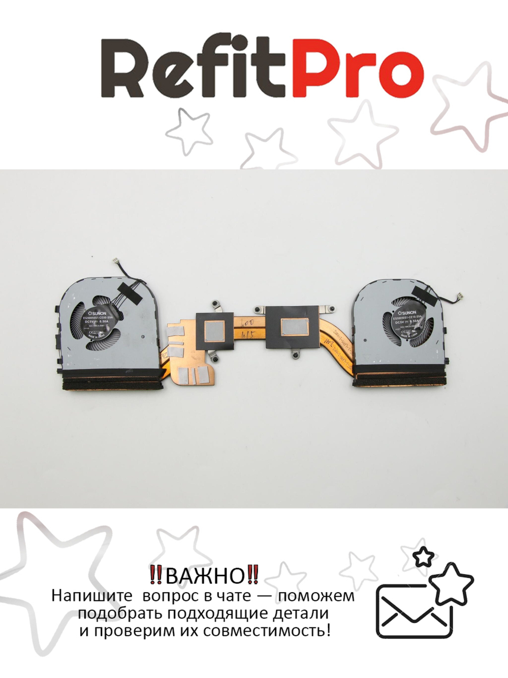 Радиатор с вентилятором для ноутбука Lenovo ThinkPad X1 Extreme 1st Gen (01YU923), оригинал