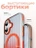 Чехол накладка iPhone 17 6.3" Gurdini Ocean Case (6) Transparent оранжевый