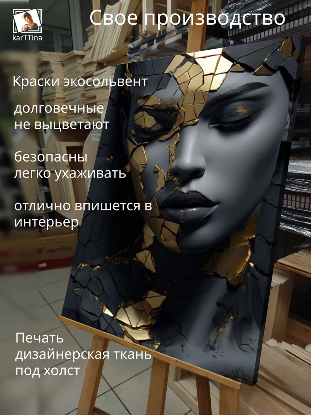 Картина Идеальные линии 50х70 см на стену 1 шт.