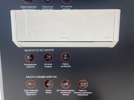 Сплит-система инверторного типа Royal Thermo Barocco DC RTBI-18HN8/white комплект — (2)