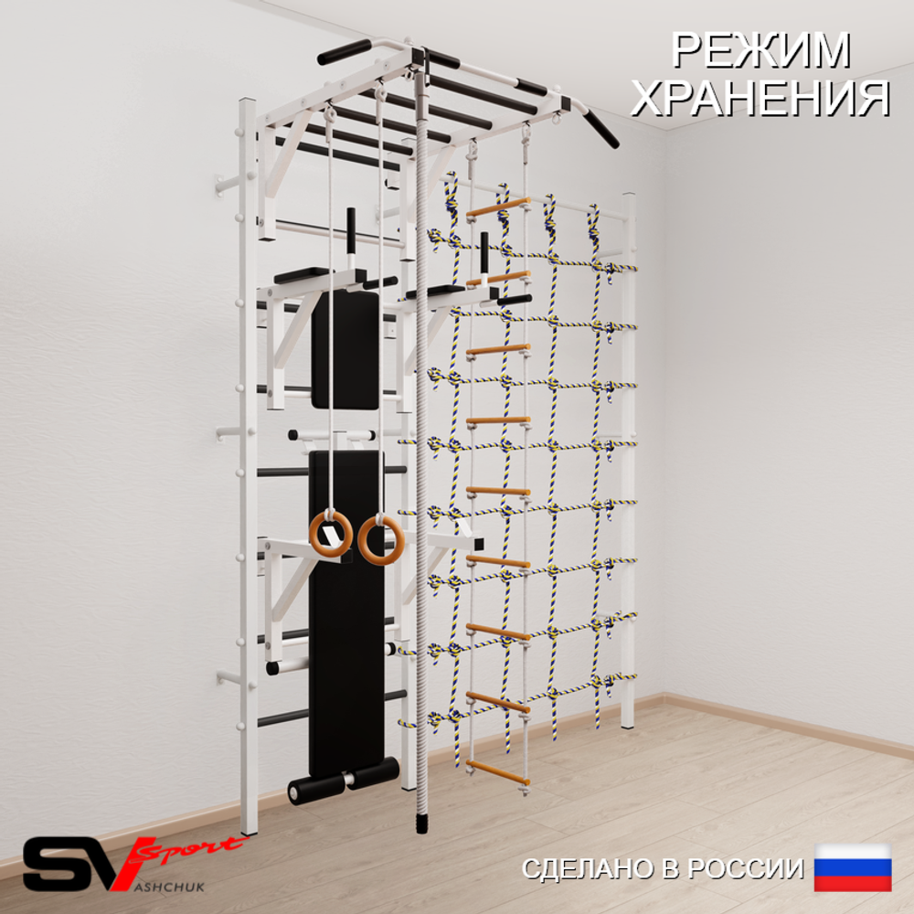 Шведская стенка Sv Sport 5270 (Турник рукоход/Брусья/Стойка/Скамья/Канат/Кольца/Лестница/Канатный лаз)