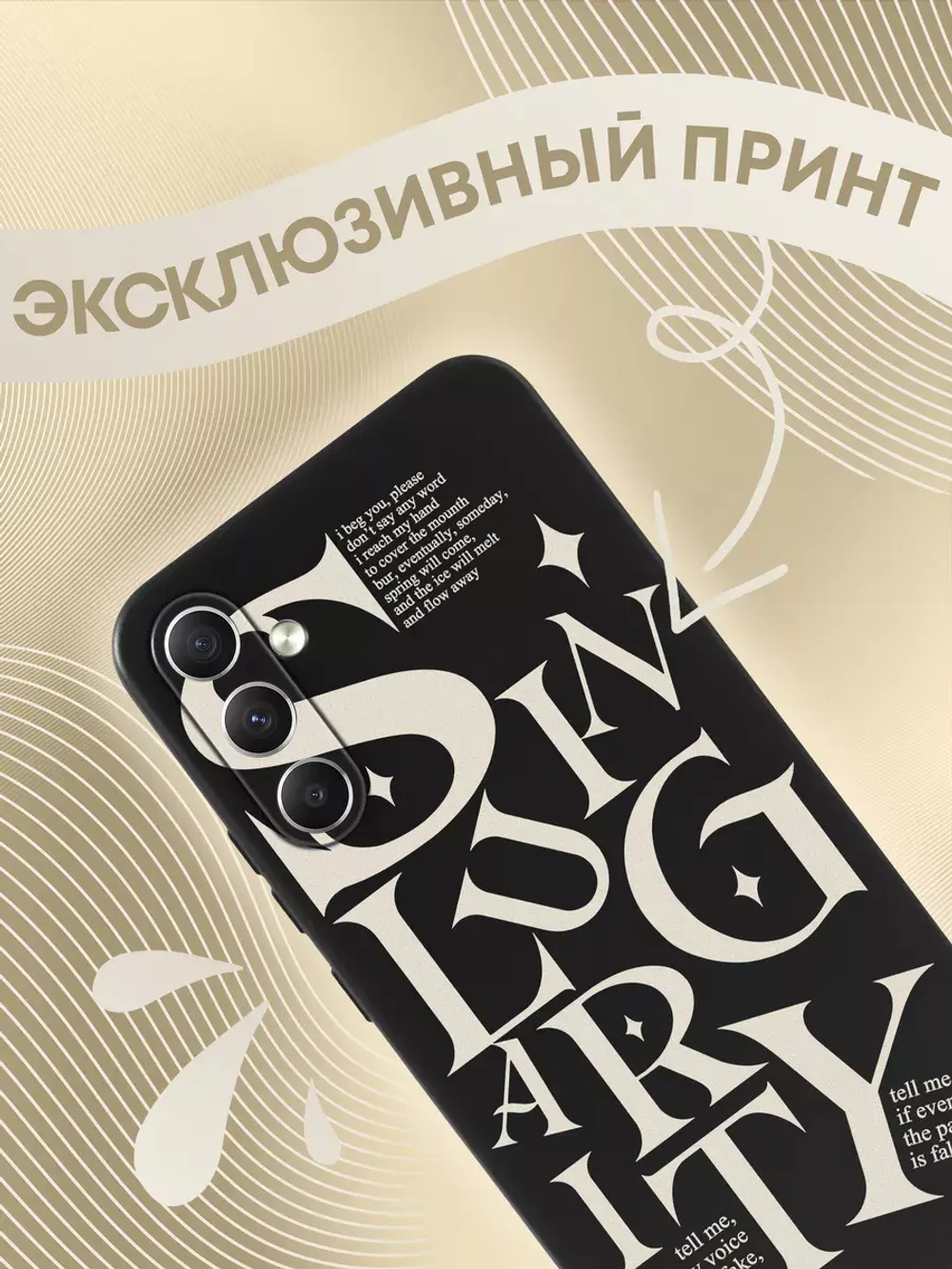 Чехол на Samsung A34