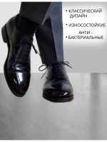 Носки Дилек черные с лайкрой плотные 6 пар