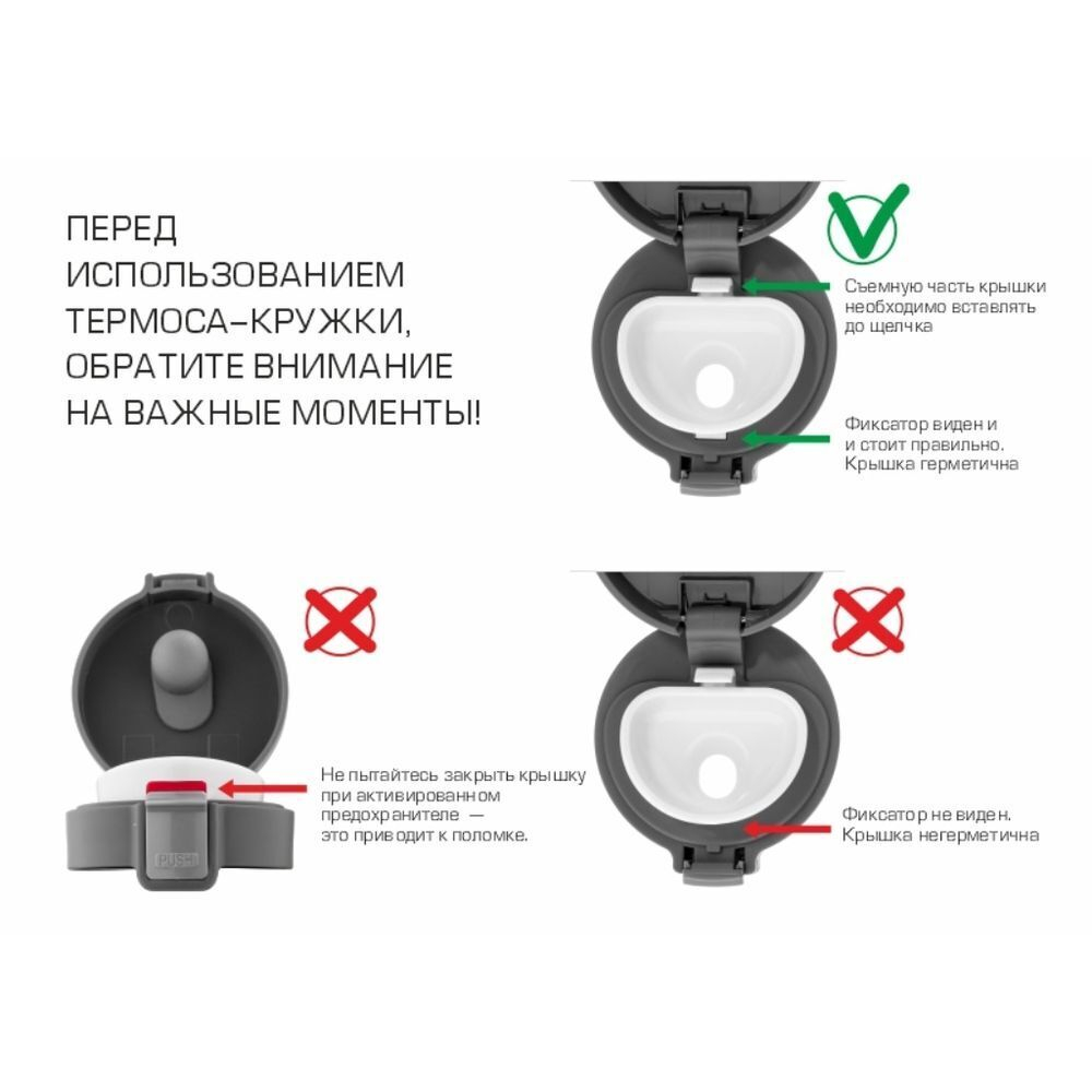 Термос нержавеющая сталь, 0.4 л, Biostal, колба нержавеющая сталь, белый, NMT-400W