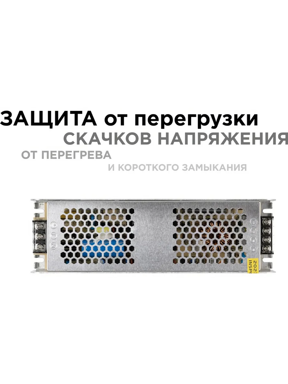 Блок питания Apeyron 24В, 300Вт, IP20, 170-264В, 12,5А