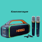 Беспроводная колонка-Караоке Extra Bass 60W RGB KMS-809PRO