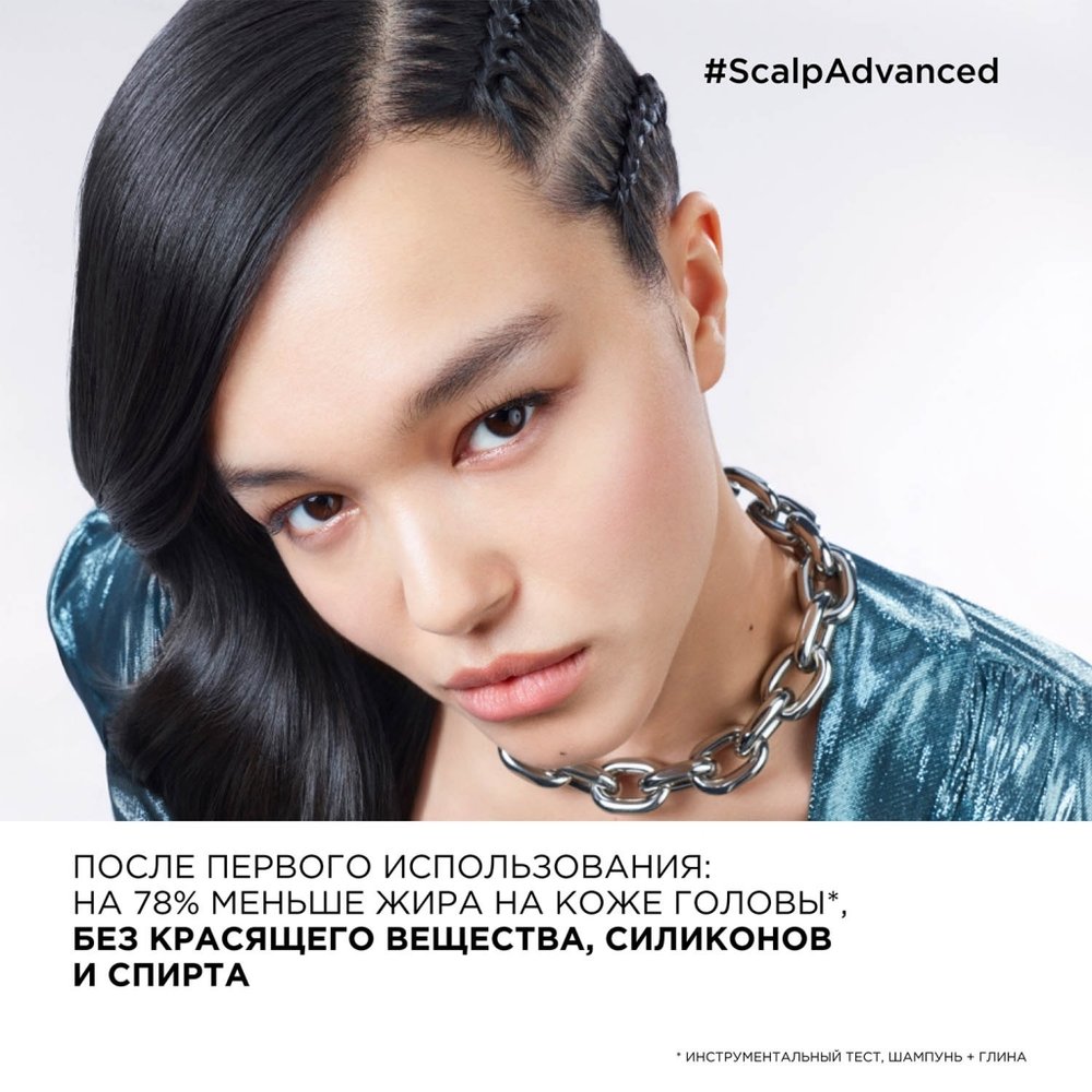 L'Oreal Скальп Анти-Ойл шампунь 500мл