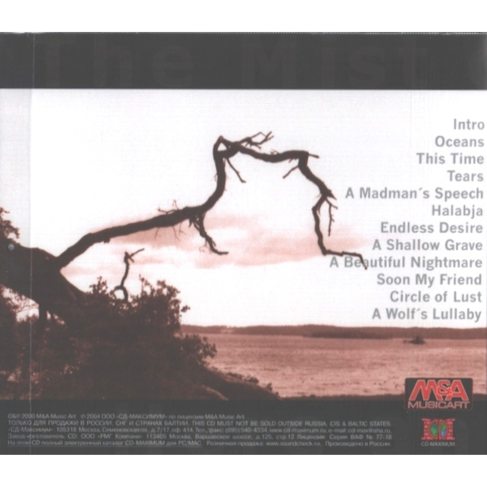 The Mist Of Avalon / Here And After (RU)(CD)