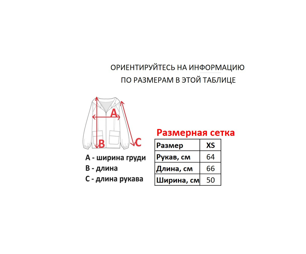 Худи CREEKS
