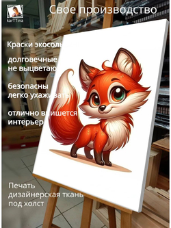 Картина "Ленивый счастливчик", интерьерная 50х70см 1шт.