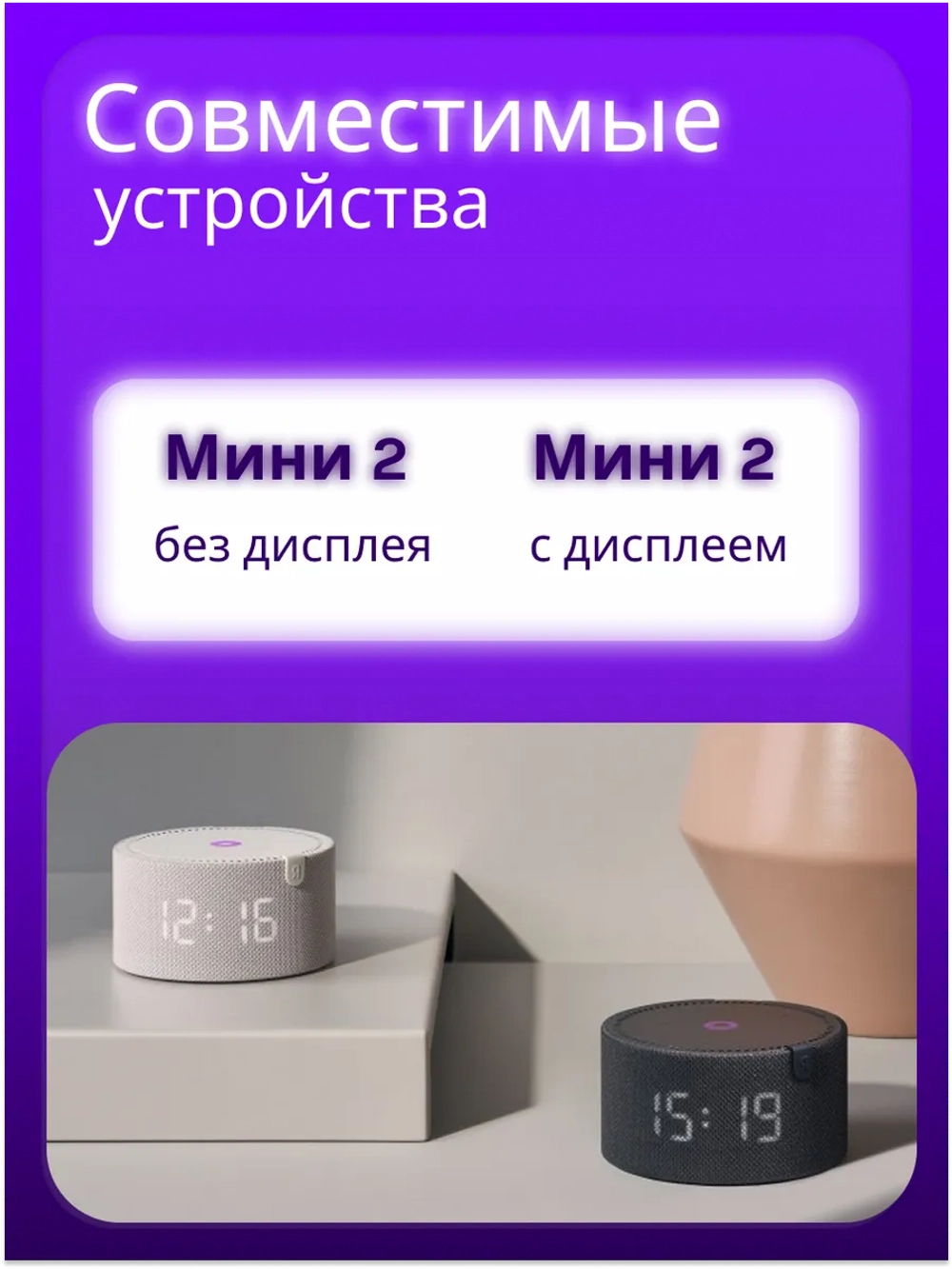 Блок питания для Яндекс станции МИНИ Y18-B2D White (Белый)