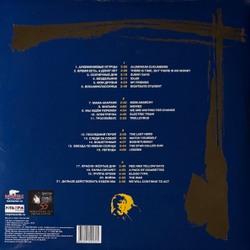 Виниловая пластинка Кино ‎– Легенды Русского Рока 2LP