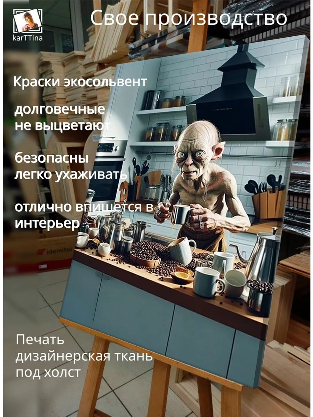 Картина Мона Лиза и Джокер на стену 30х40см 1шт.
