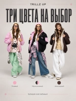 Куртка демисезонная для подростка с капюшоном