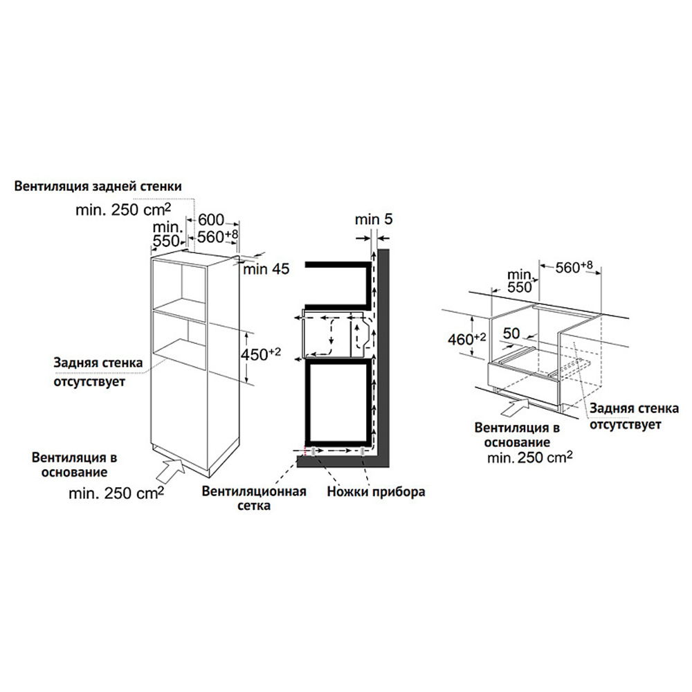 Электрический духовой шкаф Korting OKB 3260 CSGW MW