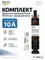 Держатель предохранителя MC4 Fuse 10A + Предохранитель