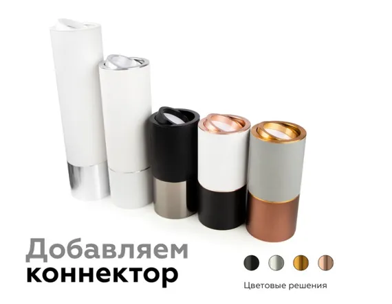 Основание для светильника C C7722 Ambrella