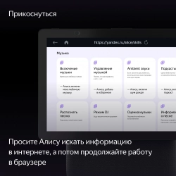 Умная колонка Yandex Станция Дуо Макс Zigbee Алиса зеленый 60W 1.0 BT/Wi-Fi 10м (YNDX-00055GRN)