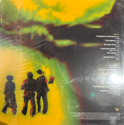 Виниловая пластинка Billy's Band ‎– Оторвёмся По-Питерски LP