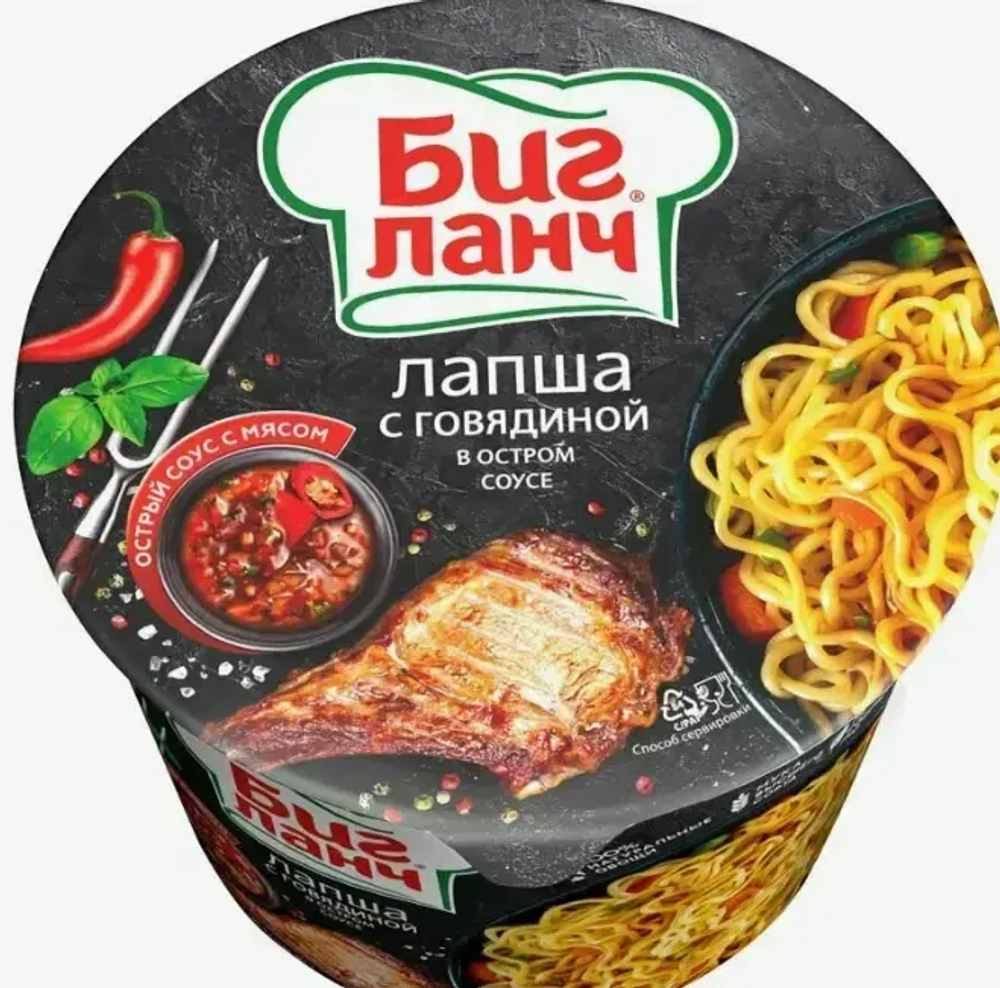 Лапша б/п БИГ ЛАНЧ с говядиной в остром соусе (Россия) 90г