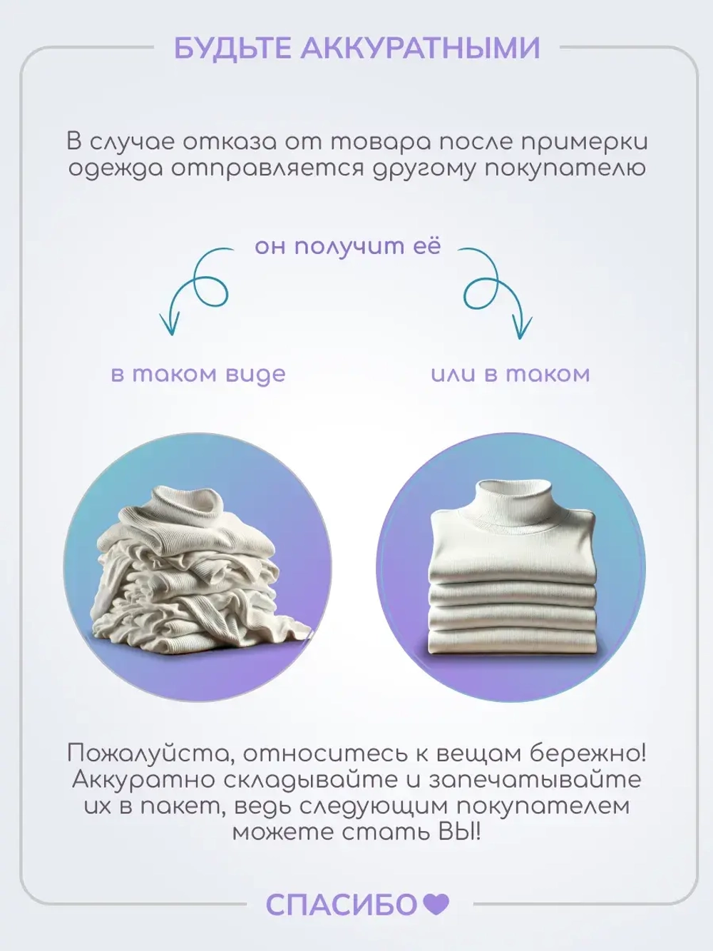 Блузка для девочки школьная