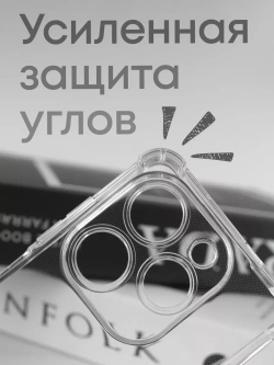 Чехол на Tecno Spark 20, Spark 20C