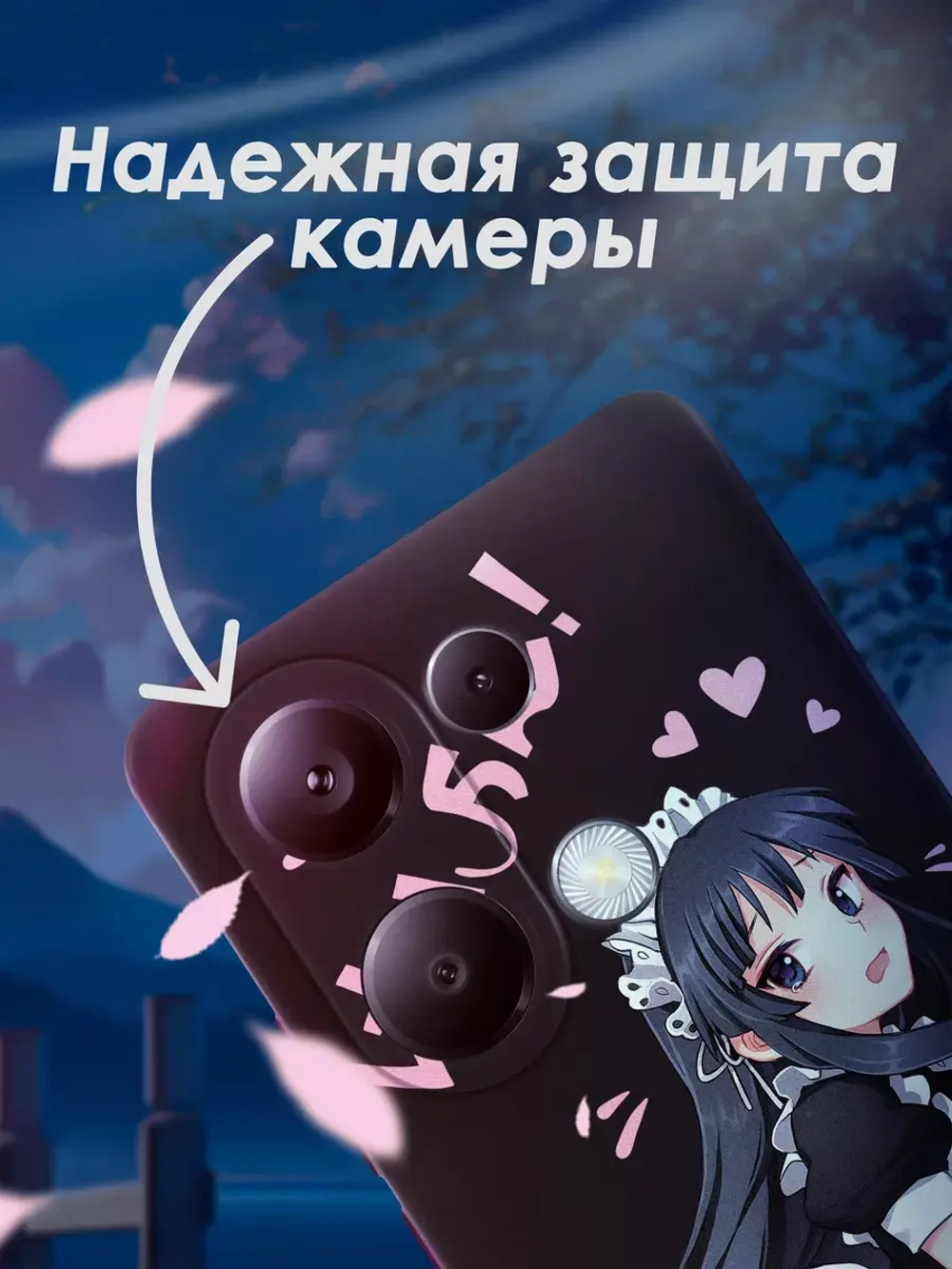 Чехол на Xiaomi Redmi Note 13 Pro 4G с принтом
