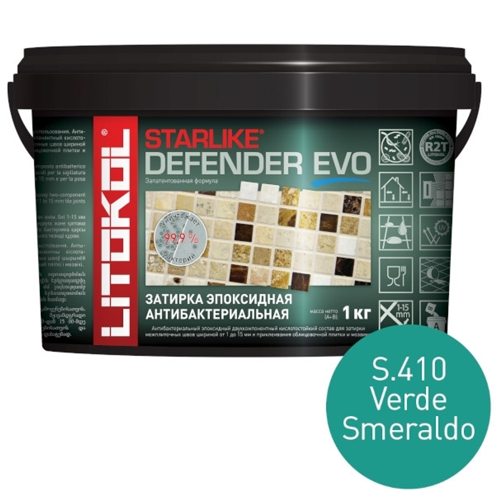 Затирочная смесь эпоксидная Litokol Starlike Defender Evo антибактериальная 1 кг