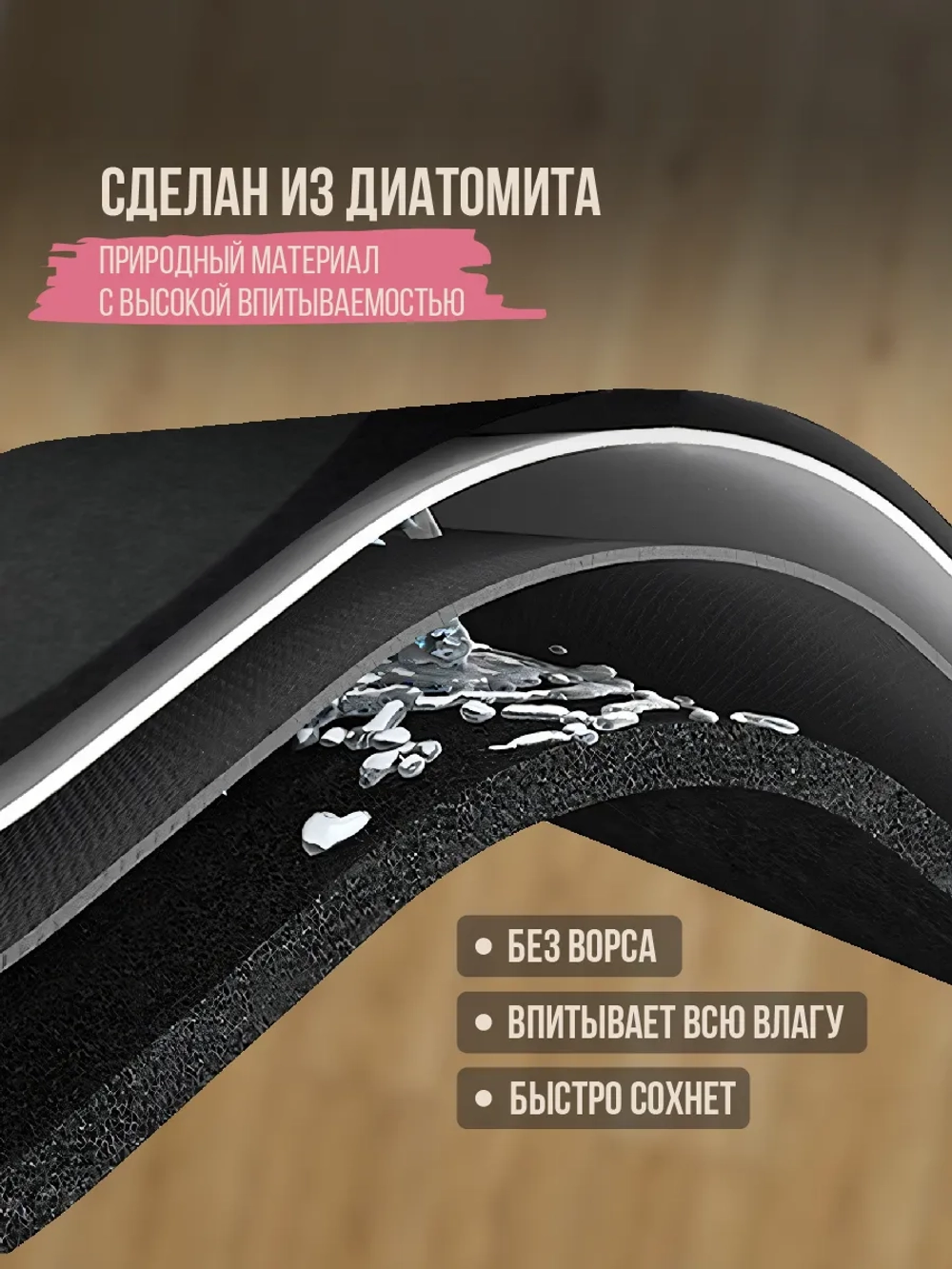 Коврик придверный Madame Gata DOTS