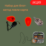 Фидерное удилище "Flet-metod" Flet metod, флет-метод, штекерное, в сборе