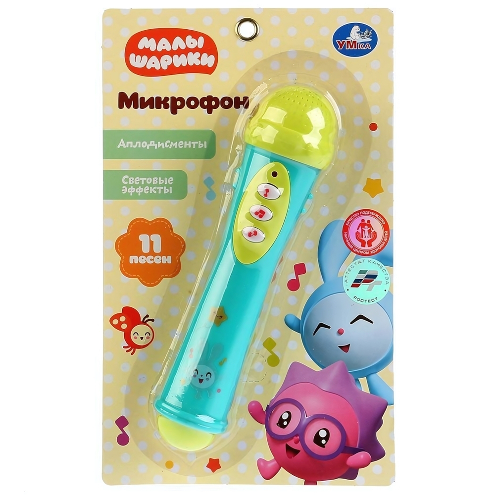 Микрофон "Малышарики" 11 песен, свет/звук B1082812-R13 (Умка)