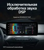 Магнитола для Ford Focus 4 2018-2024+ - Teyes LUX ONE ROUND монитор 12.3" 2K QLED на Android 10, Быстрая, CarPlay, 4G SIM-слот