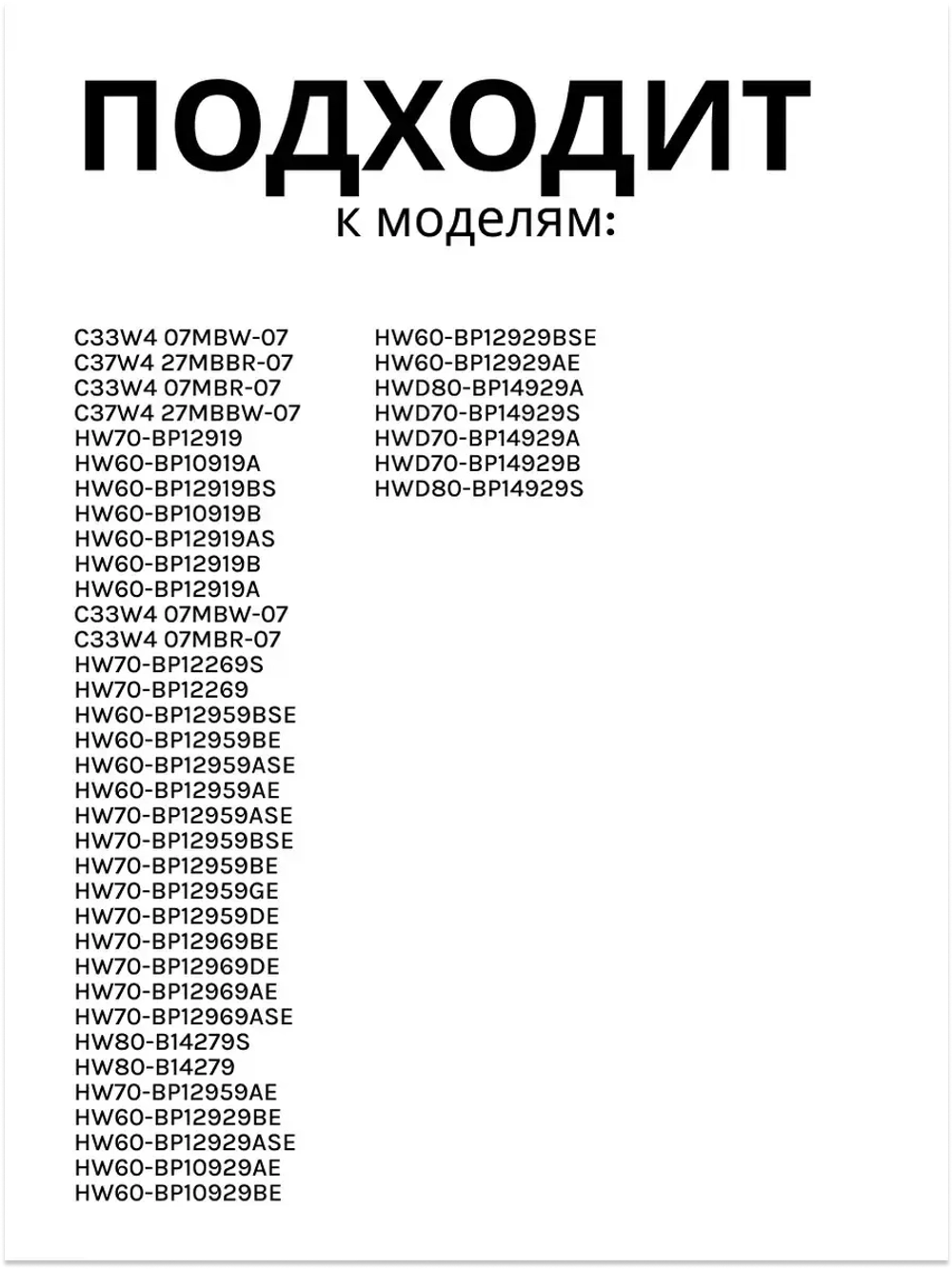 КРЫШКА СИФОНА СМЯГЧИТЕЛЯ 0020207796 Haier