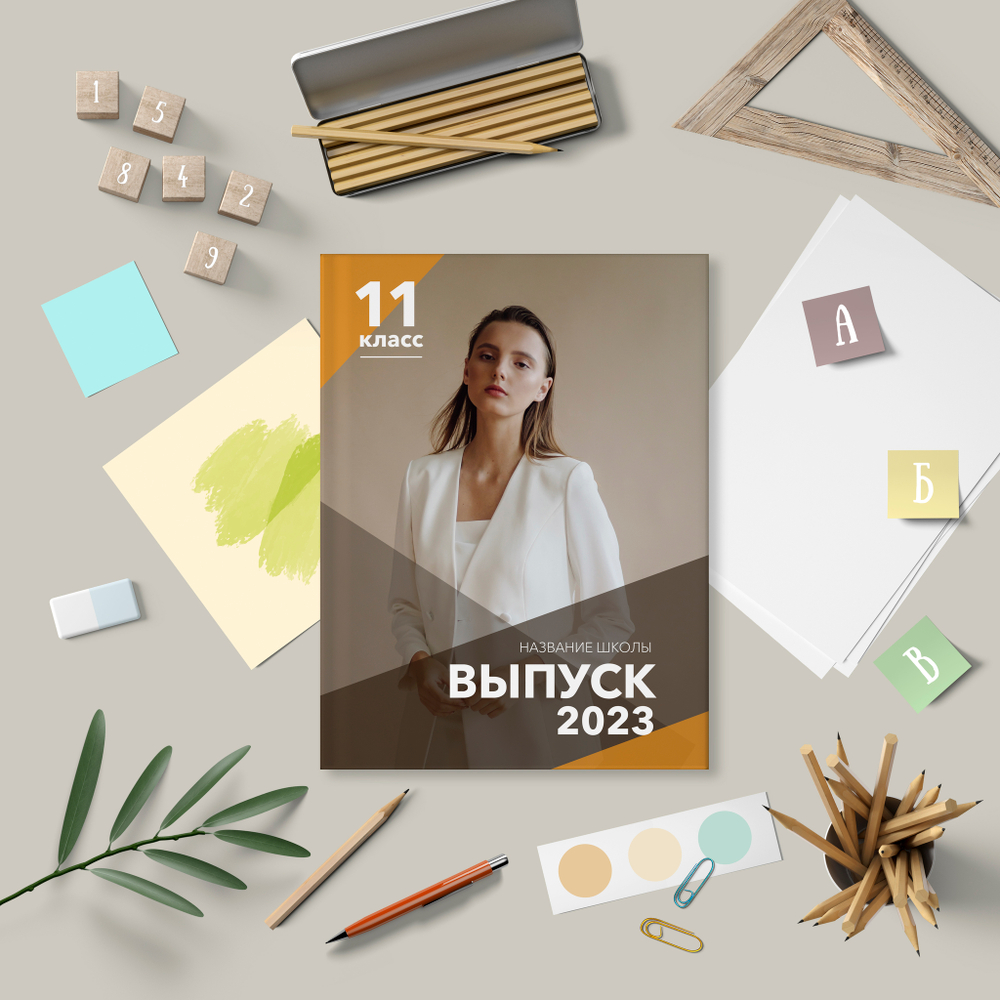 PSD-Шаблон фотокниги "Orange"