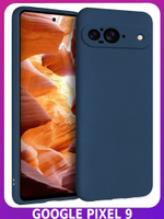 Мягкий Soft Touch чехол из силикона для GOOGLE PIXEL 9 с бархатной подкладкой