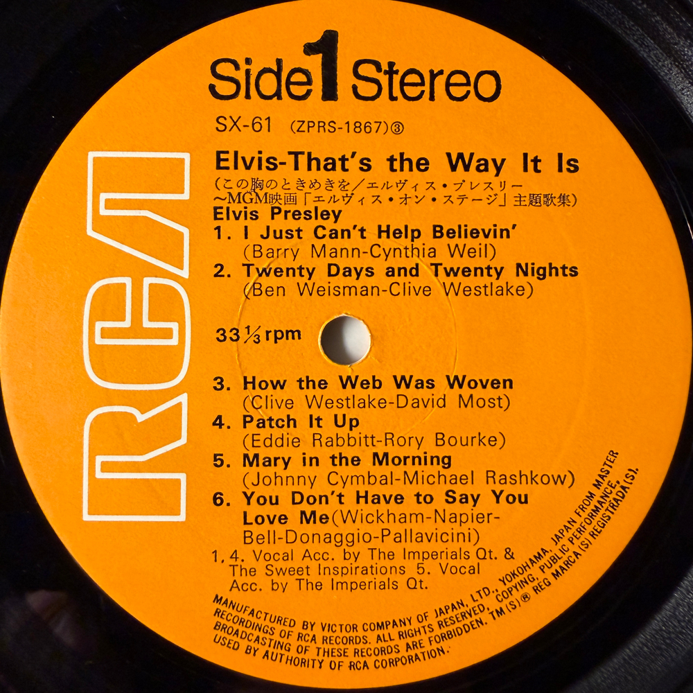 Elvis Presley – That's The Way It Is (Япония 1971г.)
