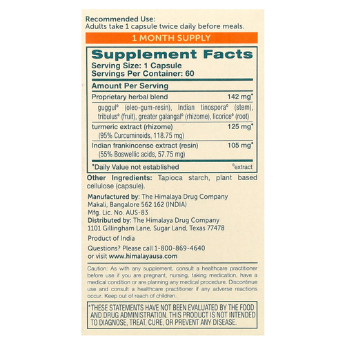 Himalaya, Curcumin Complete, Совместное решение, 60 вегетарианских капсул