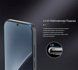 Защитное стекло Nillkin H+ PRO для Xiaomi 17 Pro