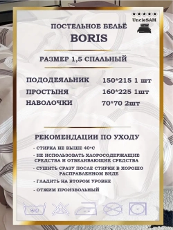 Постельное белье 1.5 спальное сатин хлопок