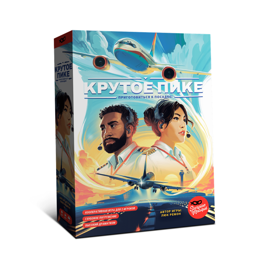 Крутое Пике