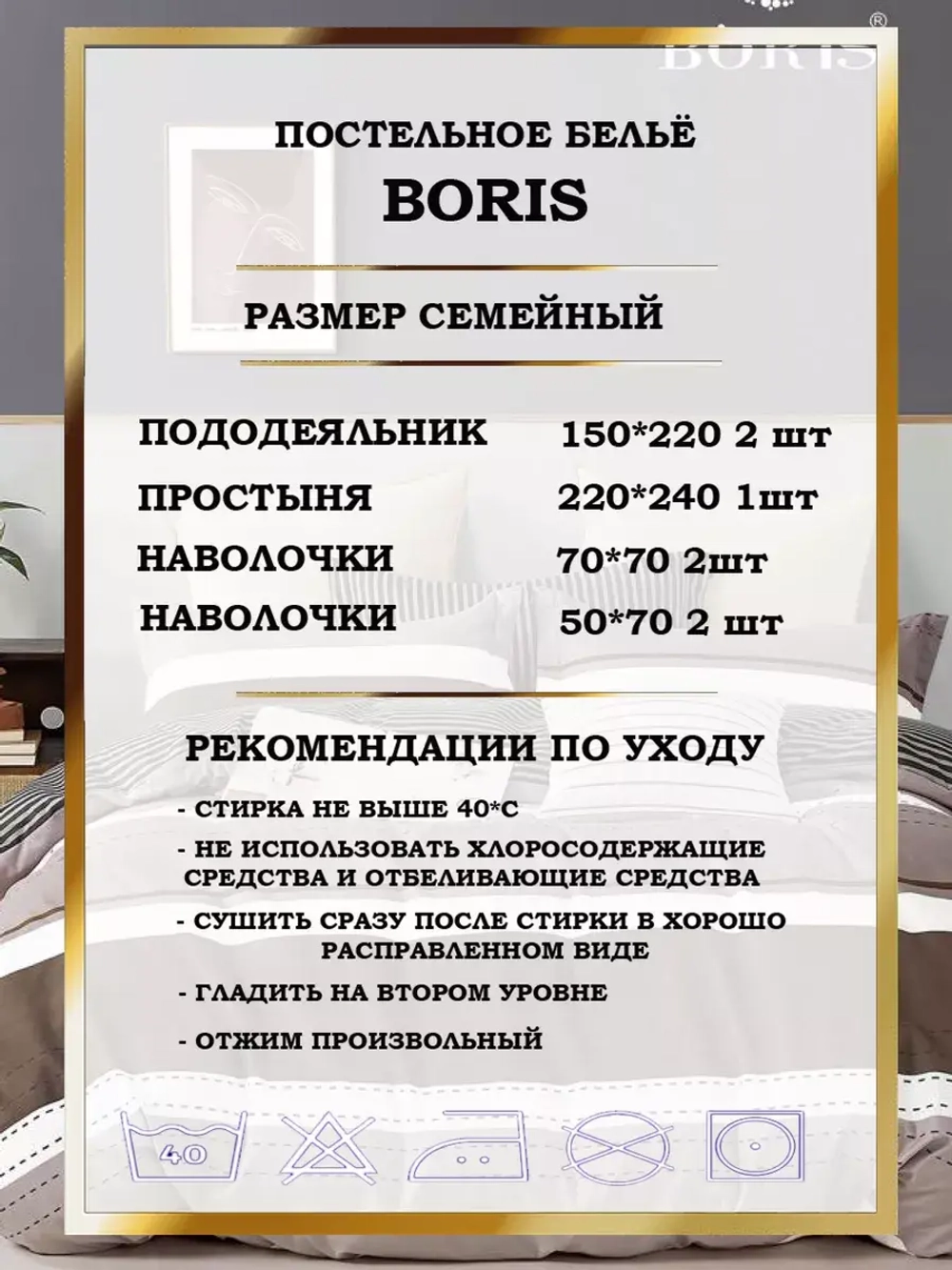 Постельное белье семейное сатин хлопок