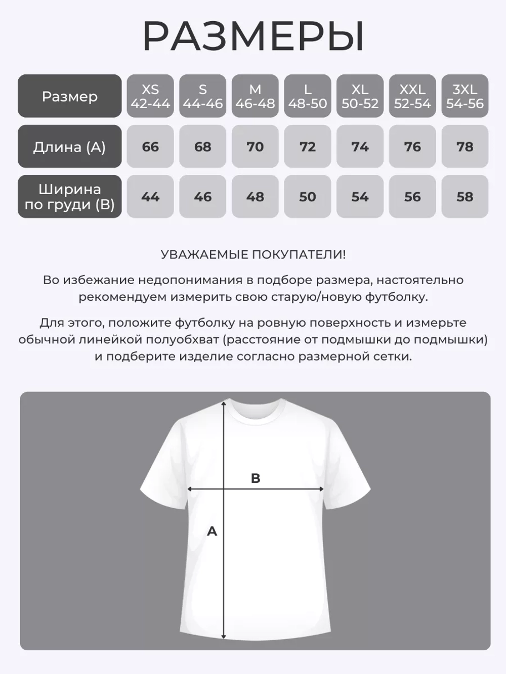 Футболка именная Олеся