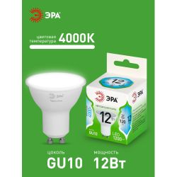 Лампа светодиодная ЭРА GREEN LINE LED MR16-12W-840-GU10 GL 12Вт софит яркий белый свет GU10 | Лампы cветодиодные Точечные (Софиты) (MR, PAR)