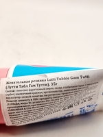 Жидкая жевательная резинка Lutti Tubble Gum в тюбике со вкусом Тутти-Фрутти и Вишни, набор из 2 шт. по 35 г (Франция)
