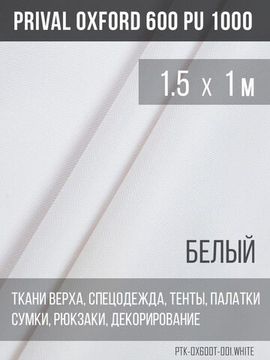 Однотонные