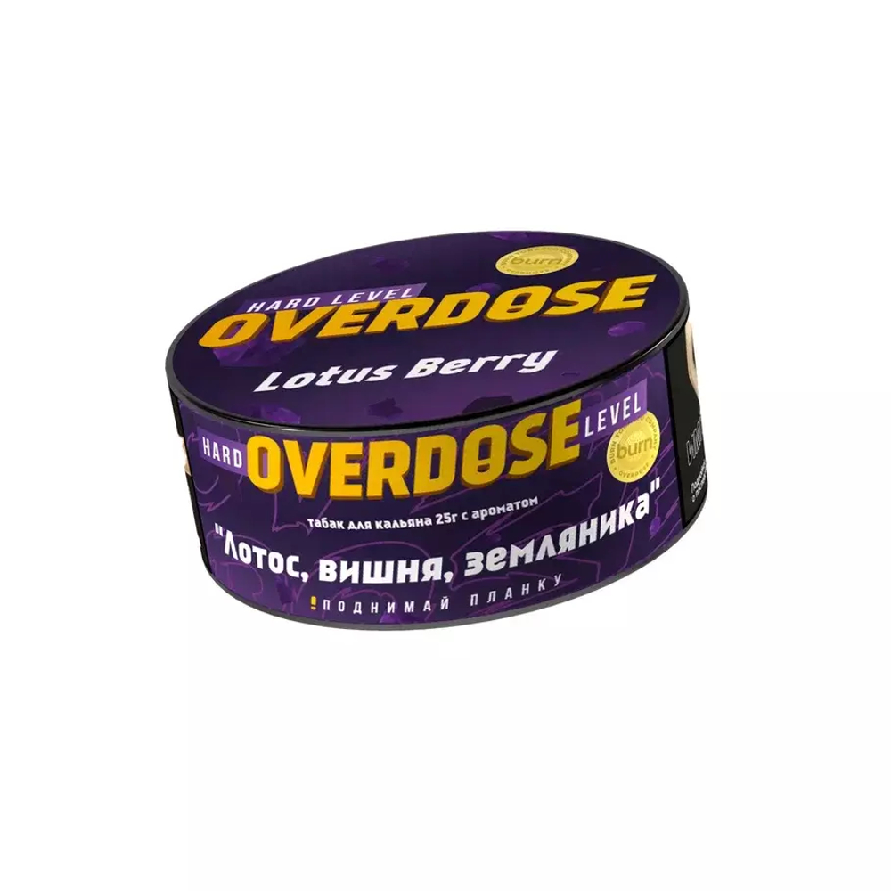 Overdose 25гр. Lotus Berry (Лотос, Вишня, Земляника)