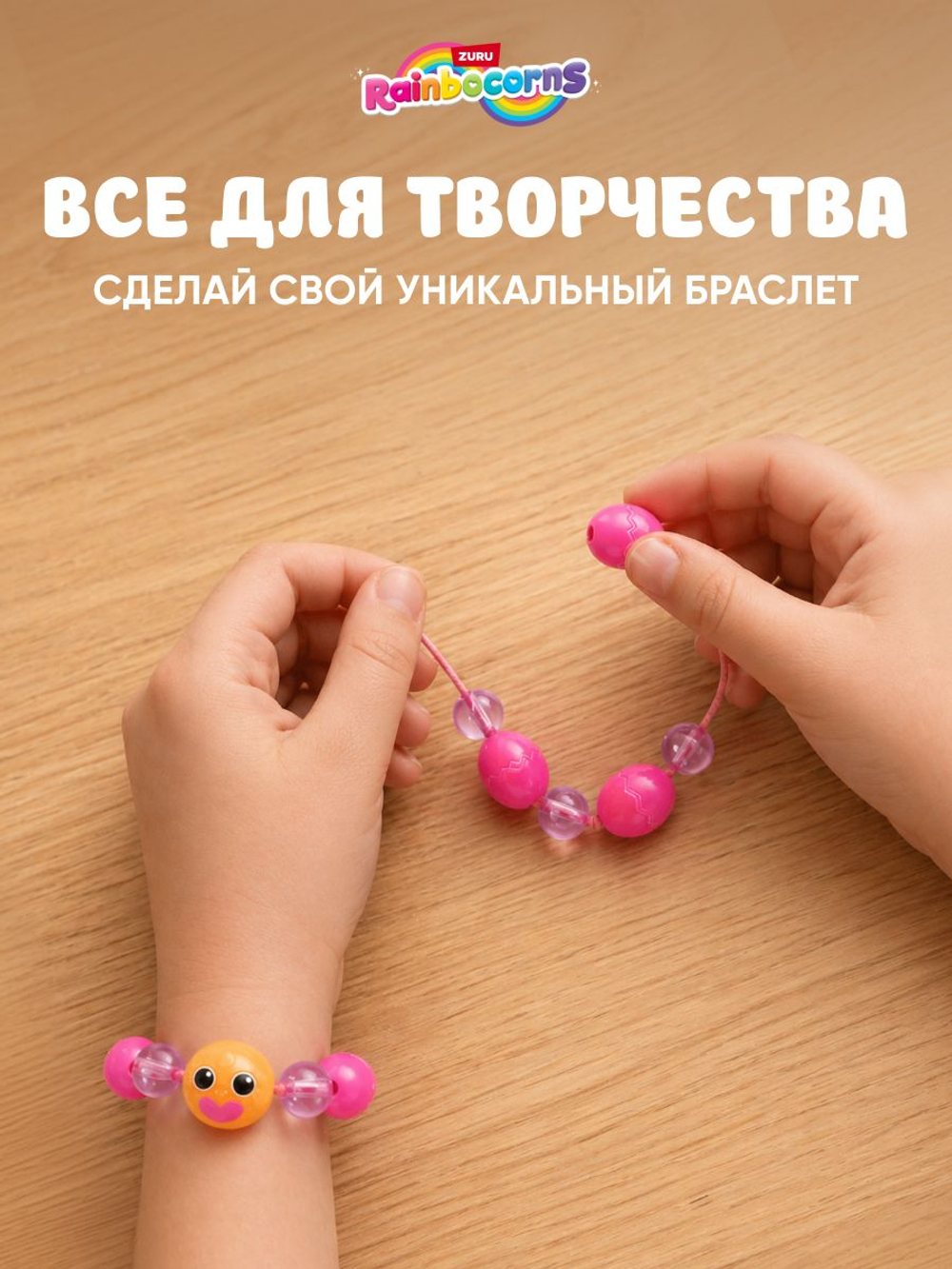 Мягкая игрушка Rainbocorns Eggzania MINI, желтый