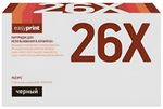 Easyprint CF226X/052H Тонер Картридж LH-26X черный для HP LaserJet Pro M402/M426/Canon LBP212/214/215/MF421/426/428/429 (9000стр.)
